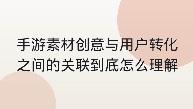 全球总决赛对阵信息的赛事内容服务链条分工