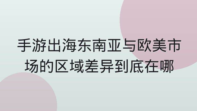 S16对阵表碎片化传播下读者对晋级路径的误读