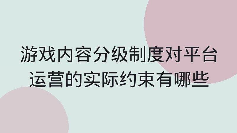 跨赛区战队交锋数据在淘汰赛对阵中的参考价值